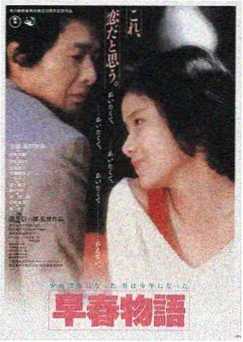 星际余烬走廊广告牌彩蛋画面